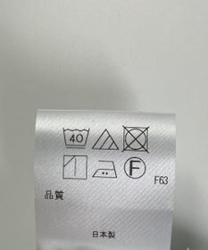 ONWARD Reuse Park 【アップサイクルプロジェクト】リブイージーデニムパンツ