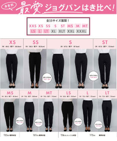 UNFILO 【累計売上10万本/レビュー4.6★/お客様の声で素材進化】BEAUTY MOVE 最愛ジョグパン