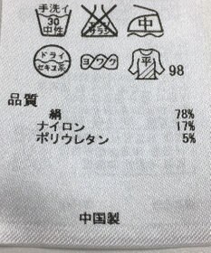 ONWARD Reuse Park 【ICB】ニット秋冬