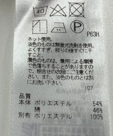 ONWARD Reuse Park 【ICB】ワンピース春夏