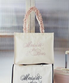 Maison de FLEUR ロゴ刺繍フリルハンドル帆布キャリーオンバッグ
