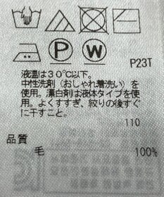 ONWARD Reuse Park 【23区】ニット秋冬
