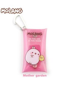 Mother garden 【2/15(日)迄 販売延長! 】マザーガーデン MOLANG モラン カラビナ付クリアポーチ