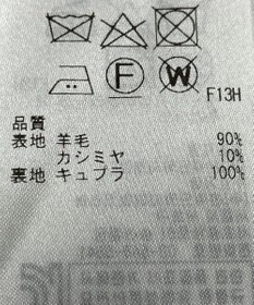 ONWARD Reuse Park 【ICB】スカート秋冬