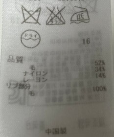 ONWARD Reuse Park 【ICB】ニット秋冬