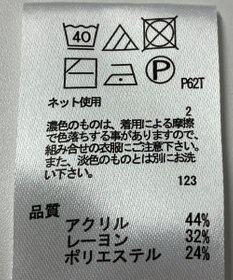 ONWARD Reuse Park 【any FAM】ニット秋冬