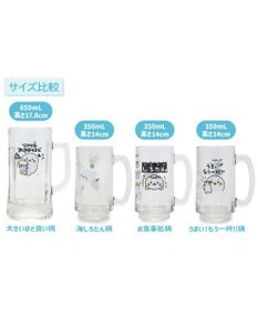 Mother garden しろたん ジョッキ 大 640mL 《大きいほど良い 重くて持てません柄》