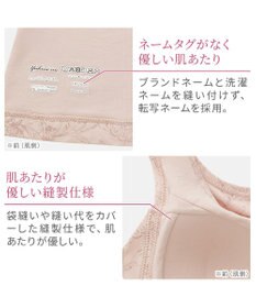 BRADELIS New York 【Yukine inc. / ブラデリス】ゆきねえ365綿混モアらく快適フルカップブラキャミ24 ノンワイヤー 補正 洋服に響きにくい ブラトップ カップ付き シェイパー YH524301