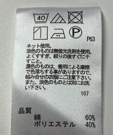 ONWARD Reuse Park 【any FAM】カットソー秋冬