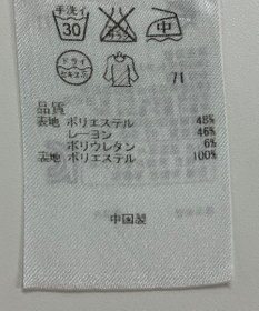 ONWARD Reuse Park 【組曲】パンツ春夏