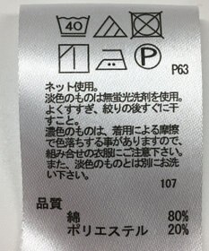 ONWARD Reuse Park 【any SiS】ワンピース秋冬