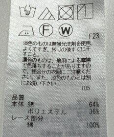 ONWARD Reuse Park 【組曲】ブラウス春夏