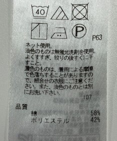 ONWARD Reuse Park 【23区】カットソー春夏