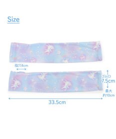 Mother garden マザーガーデン ユニコーン ひえサラ アームカバー 《ミルキーウェイ柄》