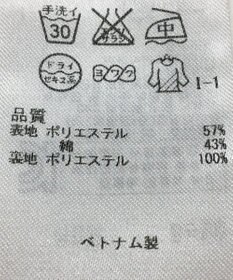 ONWARD Reuse Park 【23区】スカート春夏