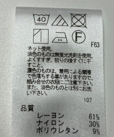 ONWARD Reuse Park 【UNFILO】カットソー春夏