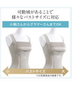 BRADELIS New York 【BRADELIS NewYork peace】　楽なのに細みえバストアップシェイパー