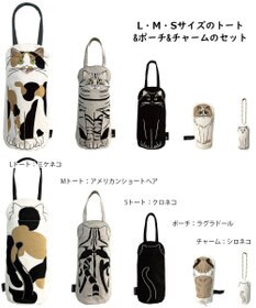 ROOTOTE 1297【5点セット】EU.アニリョーシカ.ネコリョーシカ-A