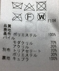 ONWARD Reuse Park 【23区】ベスト秋冬