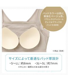 BRADELIS New York 【BRADELIS NewYork peace】　楽なのに細みえバストアップシェイパー