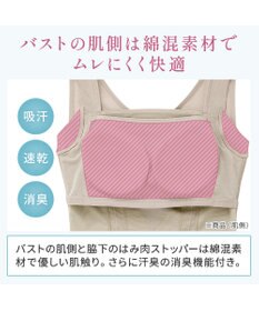 BRADELIS New York 【BRADELIS NewYork peace】　楽なのに細みえバストアップシェイパー