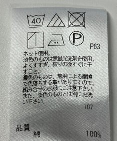 ONWARD Reuse Park 【J.PRESS】カットソー春夏