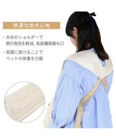 PET PARADISE スヌーピー キルティング 抱っこスリング Ｓ 超小型犬