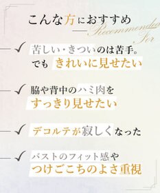 Wing ブラジャー 脇高設計 脇肉・背中すっきり バストふっくら 【脇肉スマートブラ】 ブラ KB2640 ウイング／ワコール