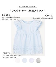 ANY KIDS ひんやり レース刺繍ブラウス