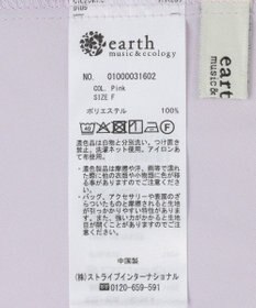 earth music&ecology フリル７分袖ブラウス