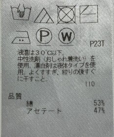 ONWARD Reuse Park 【自由区】ニット春夏