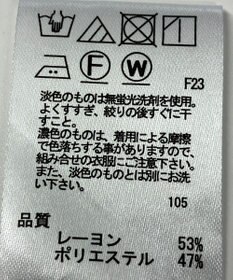 ONWARD Reuse Park 【any FAM】ブラウス春夏