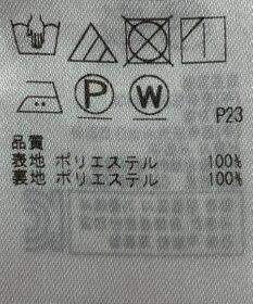 ONWARD Reuse Park 【組曲】スカート秋冬
