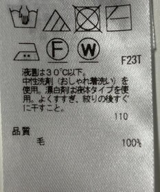 ONWARD Reuse Park 【23区】ニット秋冬