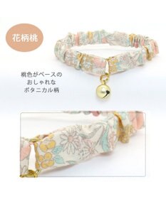 PET PARADISE 猫 首輪 シュシュ 【小】【中】 カーキ マスタード チェック桃 黄 花柄 桃 青