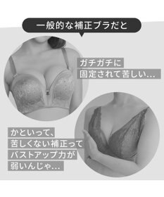 BRADELIS New York 【BRADELIS NewYork peace / ノンワイヤー・フロント留め・スッキリ着痩せ】細く見えるフロントファスナーブラ23 S～5L