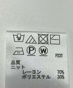 ONWARD Reuse Park 【any SiS】ニット春夏