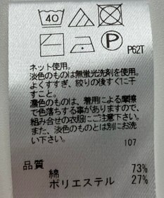 ONWARD Reuse Park 【any FAM】ニット春夏