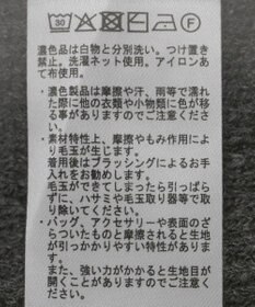 CRAFT STANDARD BOUTIQUE ワッフルニットジップカーディガン