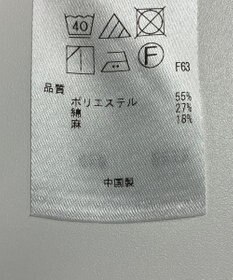 ONWARD Reuse Park 【自由区】パンツ春夏