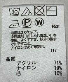 ONWARD Reuse Park 【any FAM】ニット秋冬