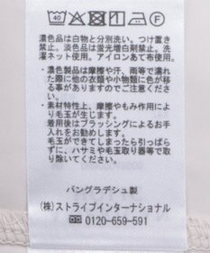 AMERICAN HOLIC 異素材切替ペプラムプルオーバー