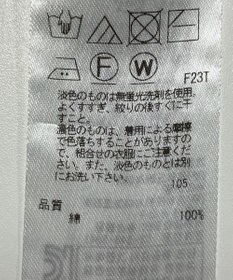 ONWARD Reuse Park 【23区】ニット春夏