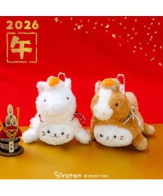 Mother garden しろたん  午年 キーホルダー 《茶》 単品