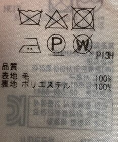 ONWARD Reuse Park 【組曲】コート秋冬