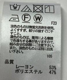ONWARD Reuse Park 【any FAM】ブラウス春夏