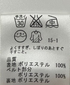 ONWARD Reuse Park 【23区】スカート春夏