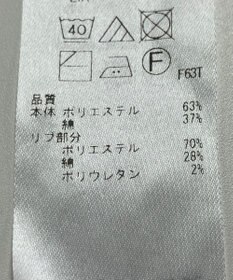 ONWARD Reuse Park 【23区】カットソー春夏