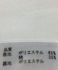 ONWARD Reuse Park 【any FAM】スカート春夏