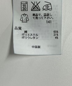 ONWARD Reuse Park 【23区】ワンピース春夏